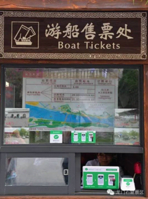 国庆景点游客爆棚,派派伴侣助力微信支付显神