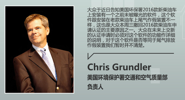 大众2016款柴油车或全面停售 涉及四款车