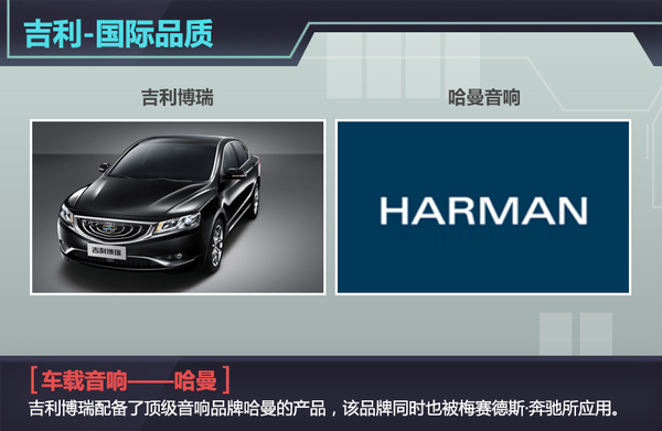 吉利与大众共享零件供应商 将搭多款新车