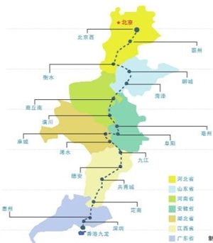 深圳高铁到北京只要7个多小时|高铁|北京|深圳