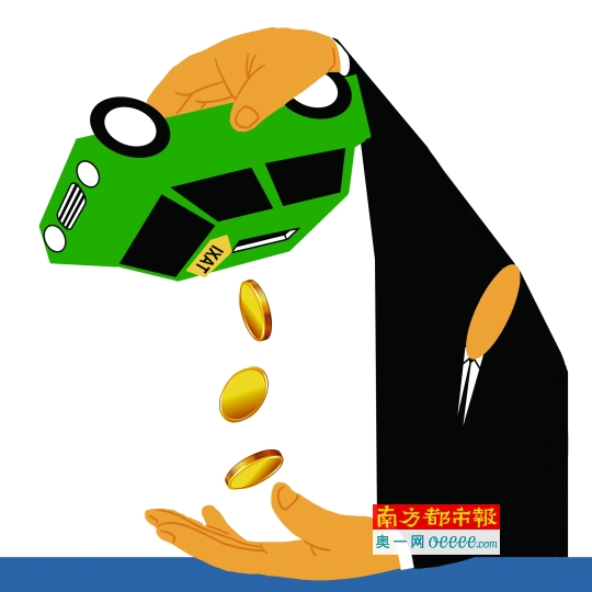 份子钱仍然保留但鼓励公开内容|份子钱|出租车