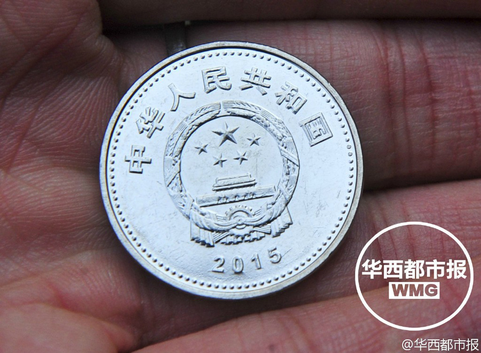 抗战胜利70周年纪念币发行 各地市民排长队兑