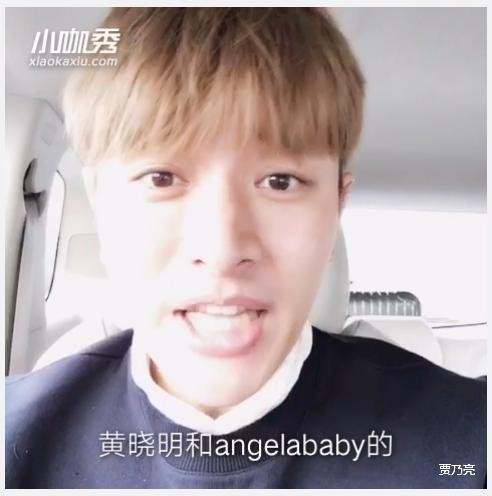 ah新婚贾乃亮再出山小咖秀上送祝福|贾乃亮|视