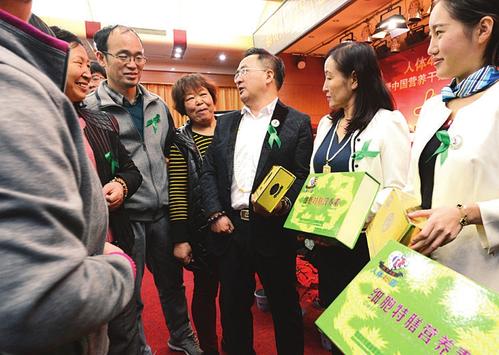 我省首个倡导食疗养生人体4S店健康管理中心