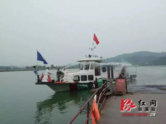 辰溪县地方海事处举行水上交通消防应急救援演