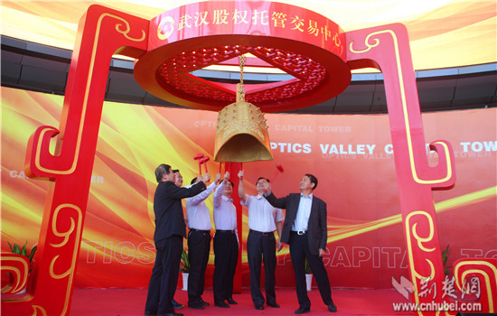 公安县8家企业集体挂牌四板 湖北县域板块增至