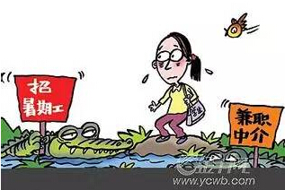 恐怖迎新!网曝新人空姐被塞行李架|广州|空姐|街