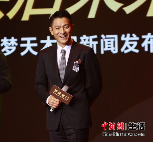 梦天木门、刘德华天作之合 共享爱家理念|刘