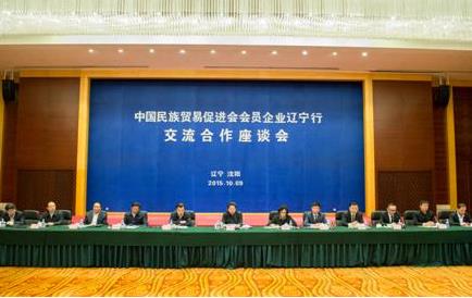 第八届丝绸之路国际博览会暨中国东西部合作与投资贸易洽谈会开幕