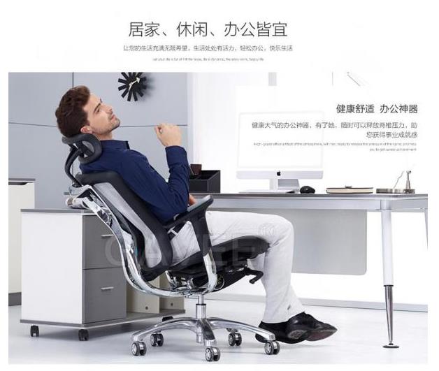 GAVEE解密电脑椅选购6大细节曝光 探究人体工学椅|人体|高度|电脑椅_新浪新闻