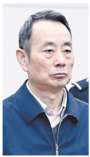 一审十六年蒋洁敏服判