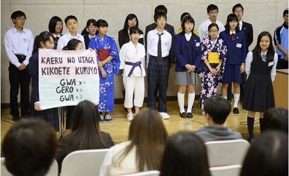日本18名初中生访韩向当地学生介绍日本文化