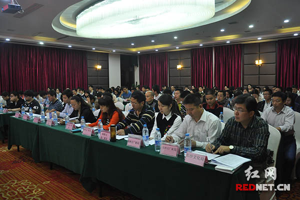 网络视听审核员湖南专场培训班开班|网络|国家