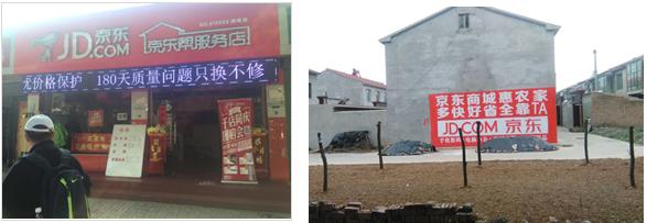 小城镇,大问题--从潞城模式看县域互联网发展_