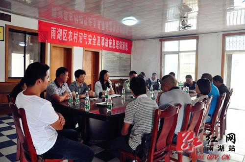 雨湖区开展大型沼气工程安全生产事故应急演练