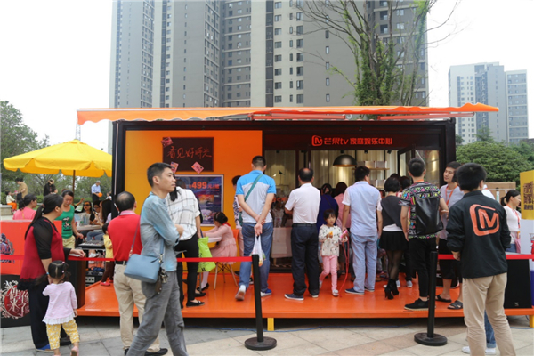 成洪荣:内容+渠道,芒果TV互联网电视的双轮驱