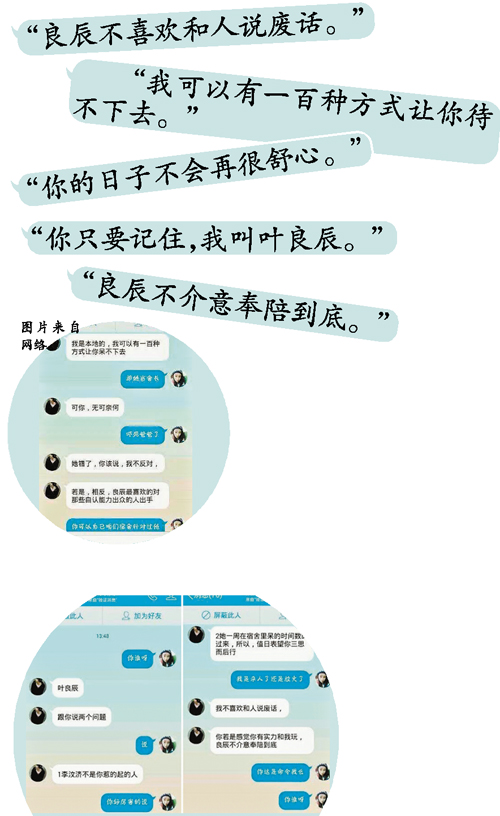 良辰好景知几何播放时间列表 esLG-fxirmpp7482132.jpg