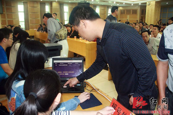 资兴召开2015年度公租房首批摇号分配大会|公