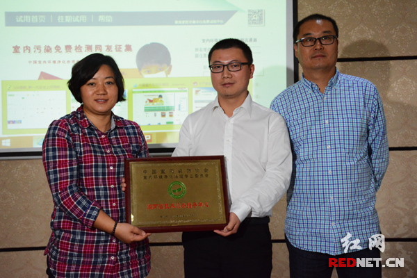 中国室内环境治理专业委员会在长成立湖南技术