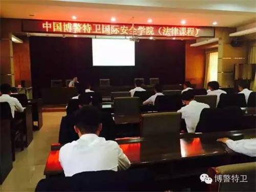 北京博警特卫吹响退伍军人职业保镖生涯集结号