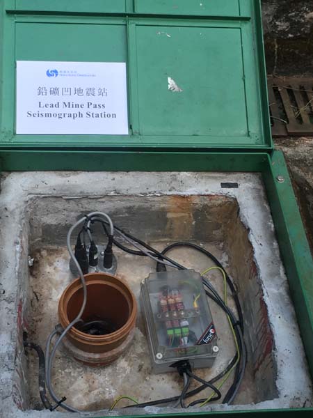 香港地震活动评级为低至中度|泥石流|崩塌|地震