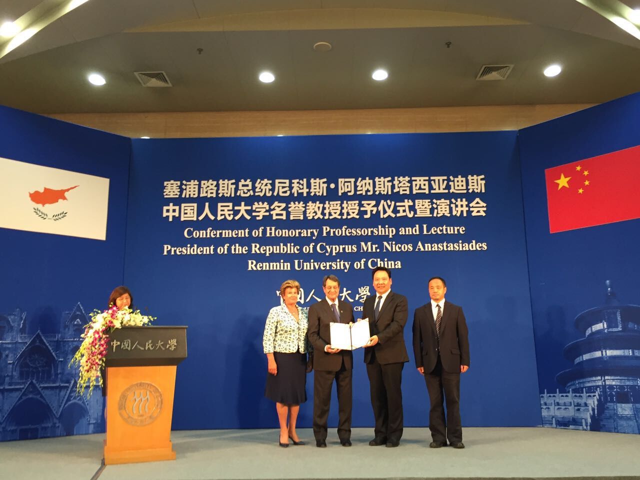 塞浦路斯总统:一带一路恰逢其时 助力塞浦路斯