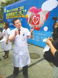 华西第二医院开通微信挂号可预约两周内号源|