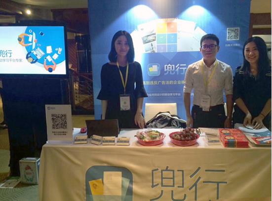 兜行受邀2015中国企业培训服务会展|培训|企业|中国企业_新浪新闻