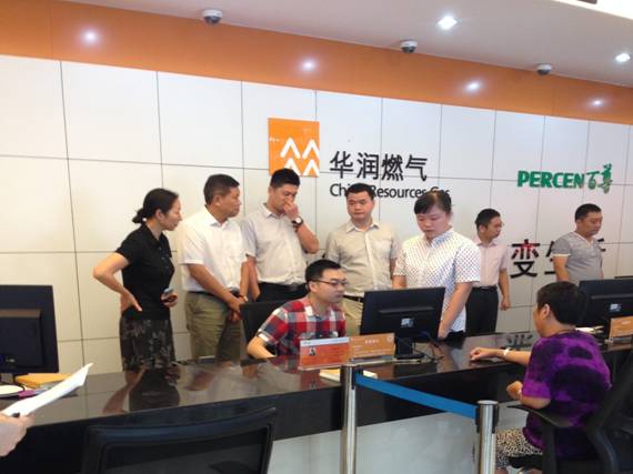 朗新科技助力华润燃气客户信息系统(CIS)成功