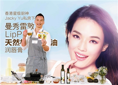 热事|皮草|京东|设计师