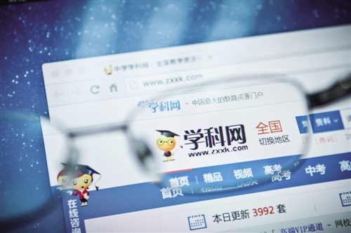 在线教育接轨传统学校:痛点如何解决|试题|征