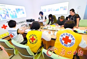 为谈判做准备|谈判|朝鲜|红十字会