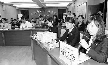 照片|照片|人大代表|政协委员