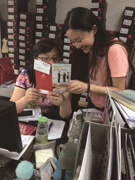 广东南粤银行重庆分行 做小微金融服务的贴心