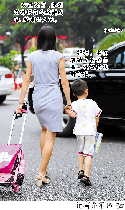 自制电视机?坑死孩子啦!|v孩子|娘亲怎么在手机qq上删除表情图片吗|幼儿园_新浪图片