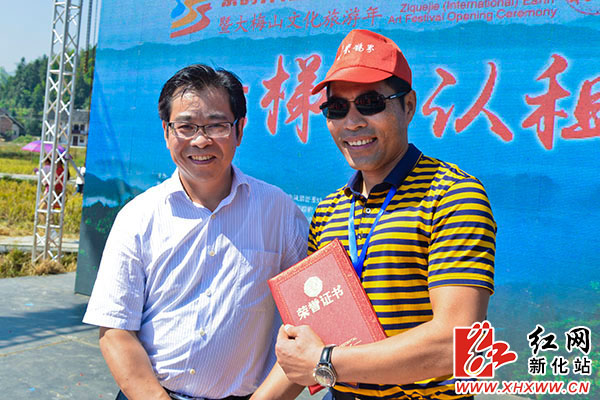 紫鹊界秦人梯田全球认租新化打造精准扶贫新