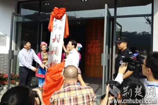 中国三峡柑橘博物馆在夷陵开馆 展现柑橘厚重