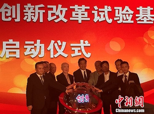 国家文化创新基金正式启动 首批试验基地揭晓