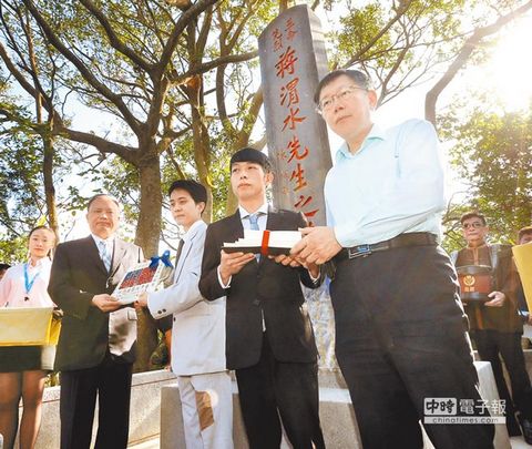 遗骨三度迁葬终落叶归根 台抗日志士蒋渭水移