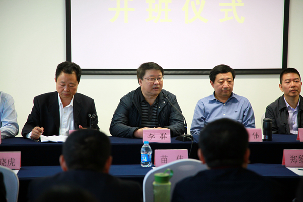 晋中市政法综治干部提升舆情处置能力培训班