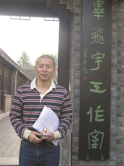 毕飞宇工作室兴化挂牌|政府|毕飞宇|兴化