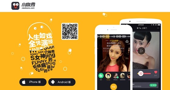 黄英携《幸福谣》小咖秀上亲选创意视频|视频