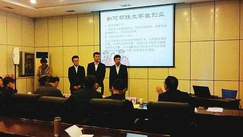 2015年山西省大学生创业星火项目评选大赛选