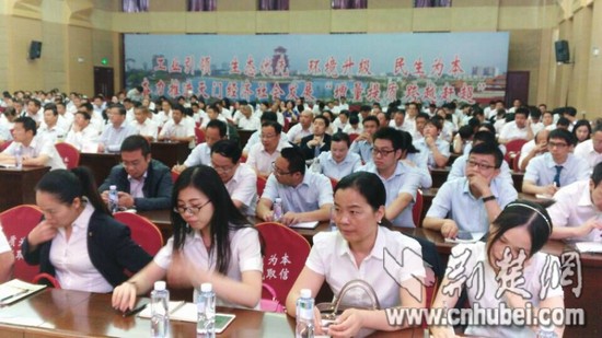 天门市公安局召开银行业案防警示教育大会|机