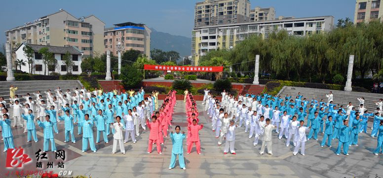 靖州县举行老年人大型集体太极拳表演活动|太