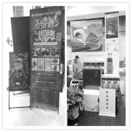 成都中福在线游戏彩票大厅百万豪礼,嗨过年底