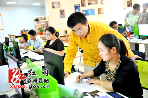 溆浦县电子商务公共服务中心举办电商实战培训