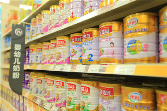 伊利:两天两获资本市场大奖 彰显投资价值含金