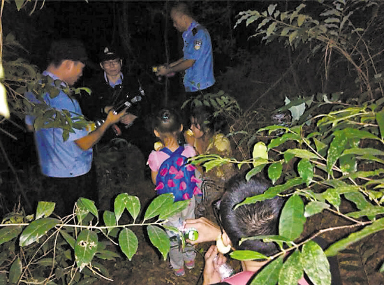 一家三口登山被困悬崖边|民警|一家三口|登山