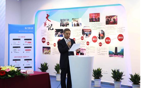 任子行老总_屈子行吟图